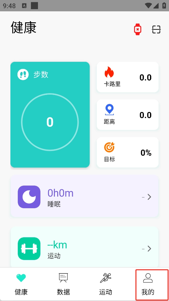 hryfine安卓版最新下载