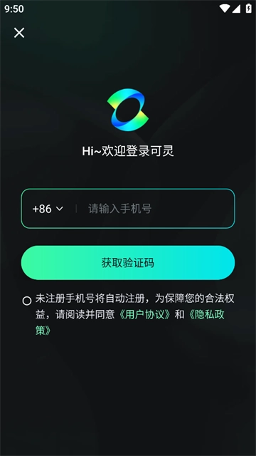 可灵ai正版图1