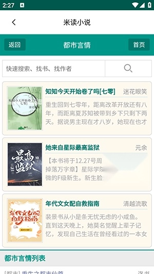 潘多拉魔盒官方最新版图3