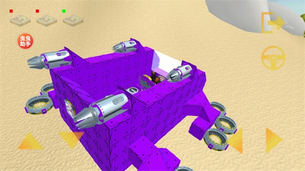 万物创造机械师