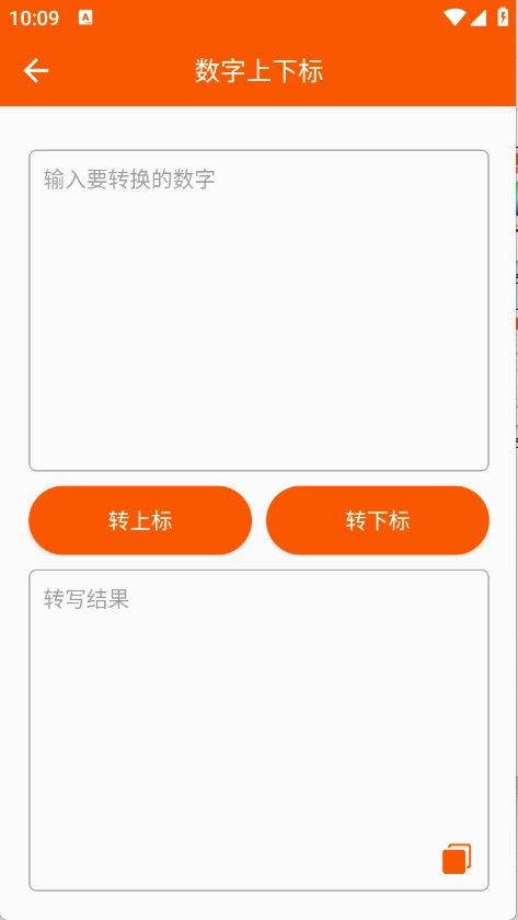 手机工具大全图4