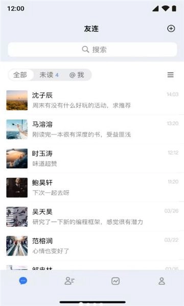 友连手机免费版图4