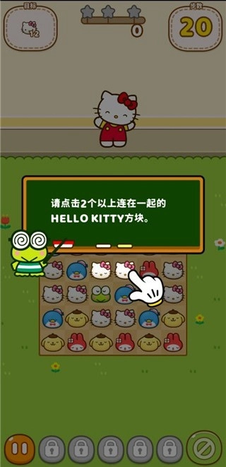 凯蒂猫和好朋友们图3