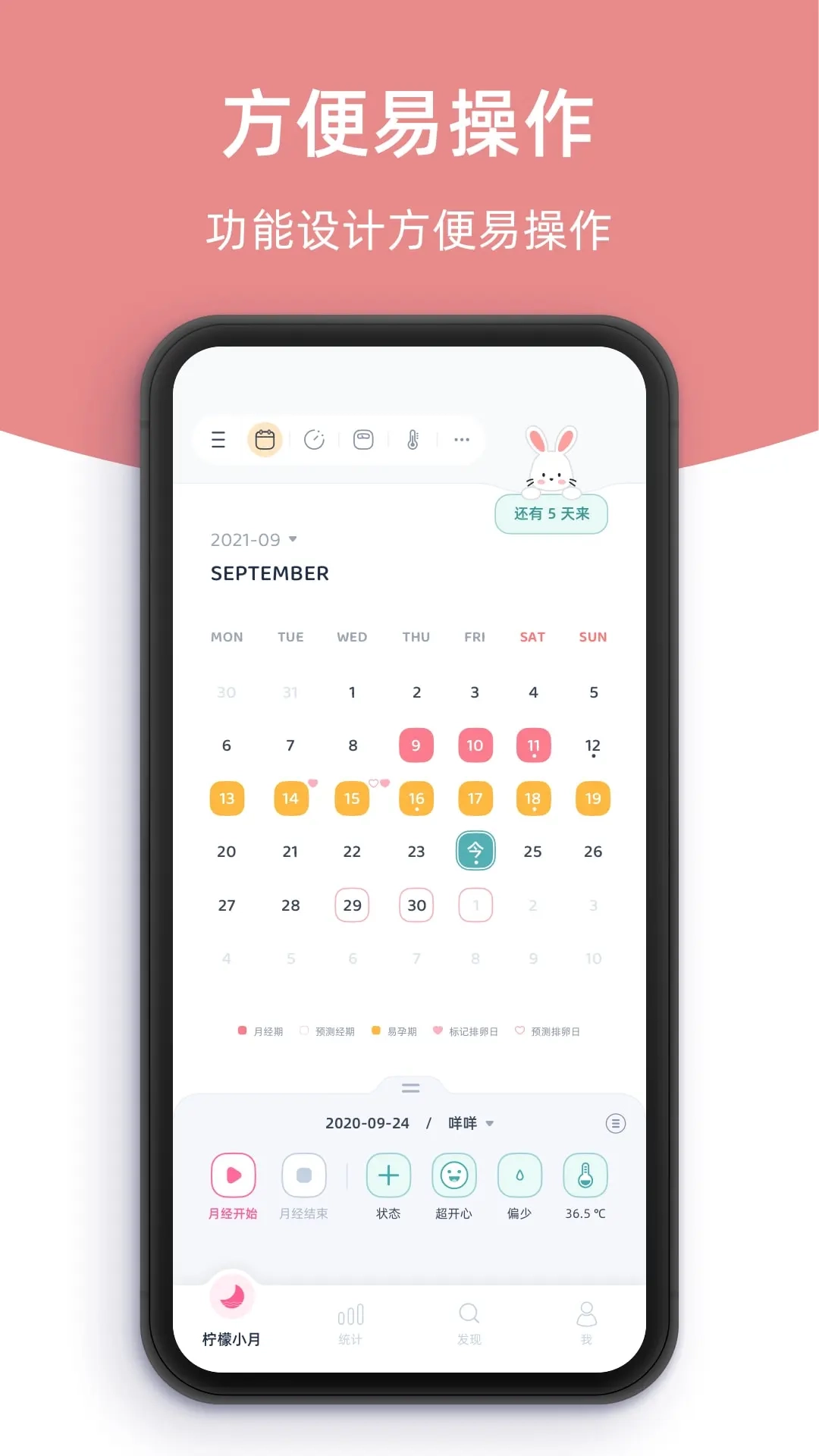 柠檬小月最新免费版图2
