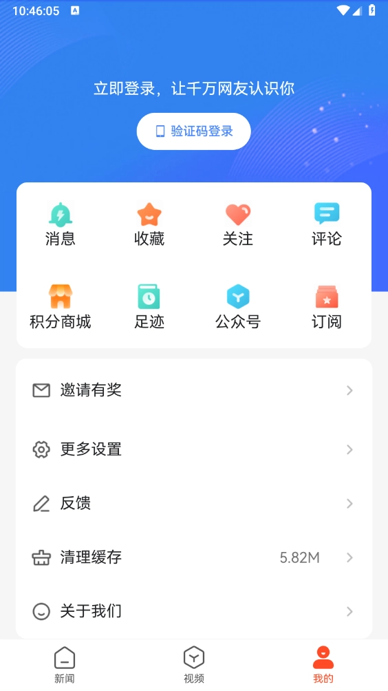 北极海新闻
