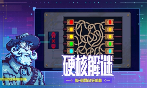 迷雾侦探手游版图1