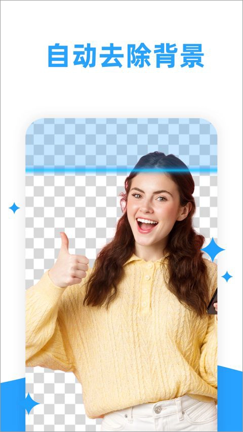 海报制作大师图3