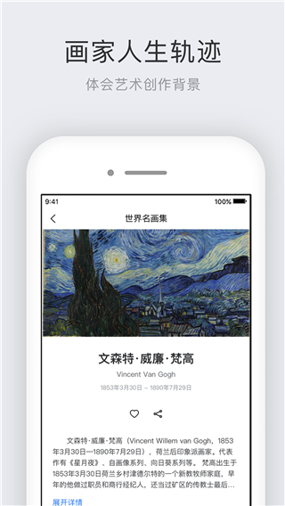 世界名画集直装版图1