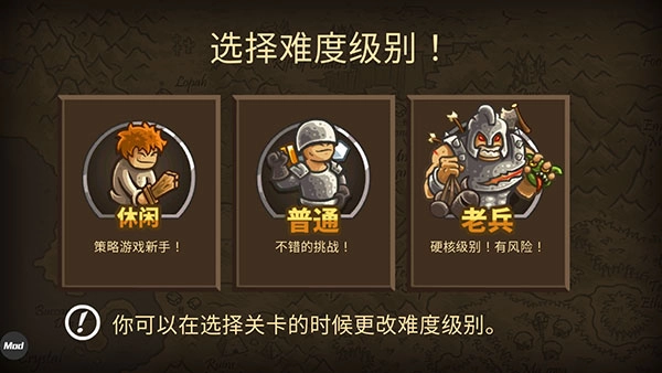 皇城突袭前线安卓版下载