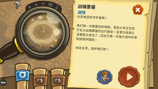 皇城突袭前线安卓版下载