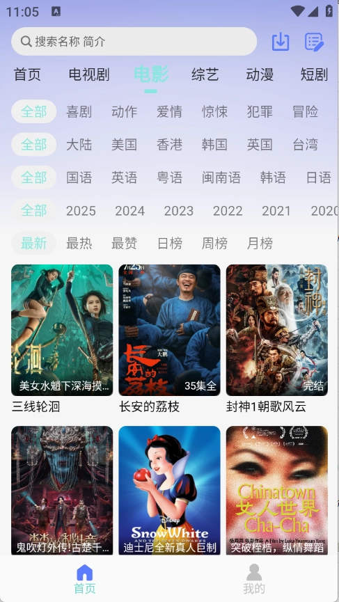 世颜影视