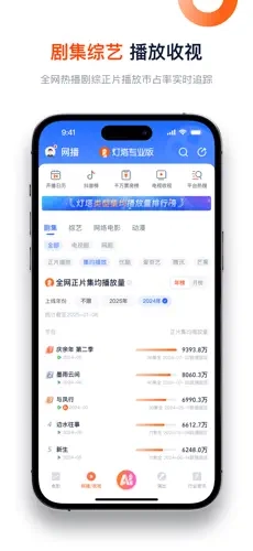 灯塔官方正版图2