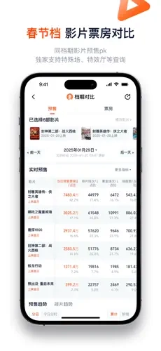 灯塔官方正版图3