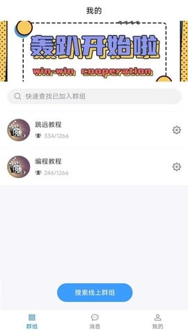 猪哥云盘安卓免费版图1