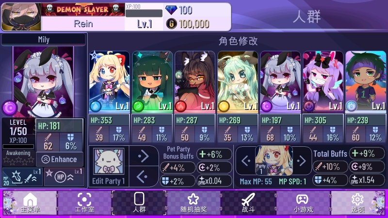 加查薰衣草正版