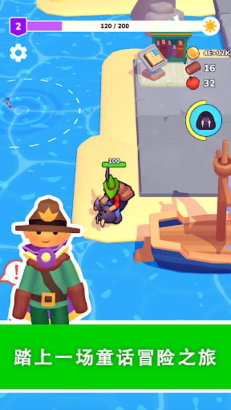 我的梦幻小岛游戏正版图1