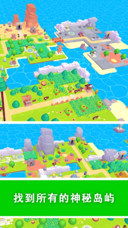 我的梦幻小岛游戏正版图4
