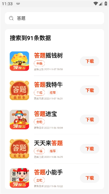 pg官方正版图3