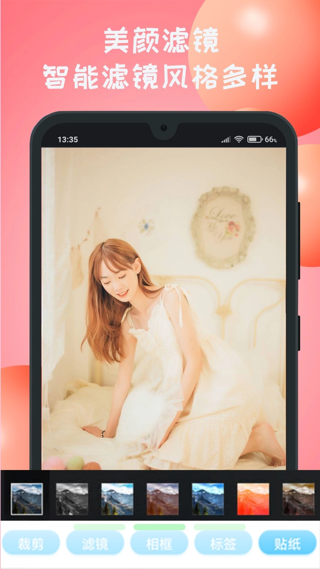 新颜相机原版图3