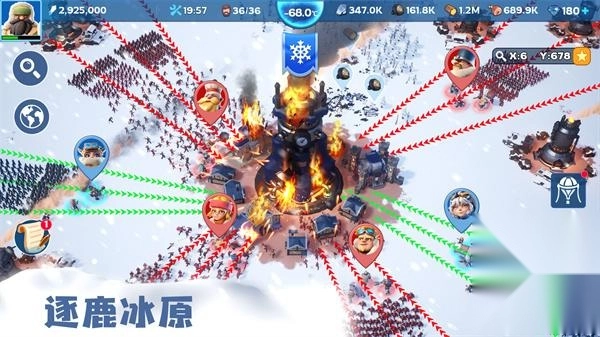 寒霜启示录安装包下载