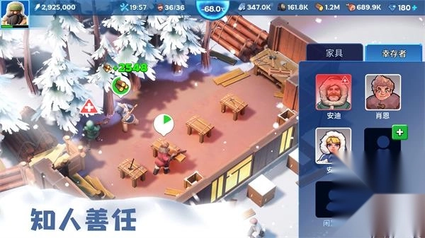 寒霜启示录安装包下载