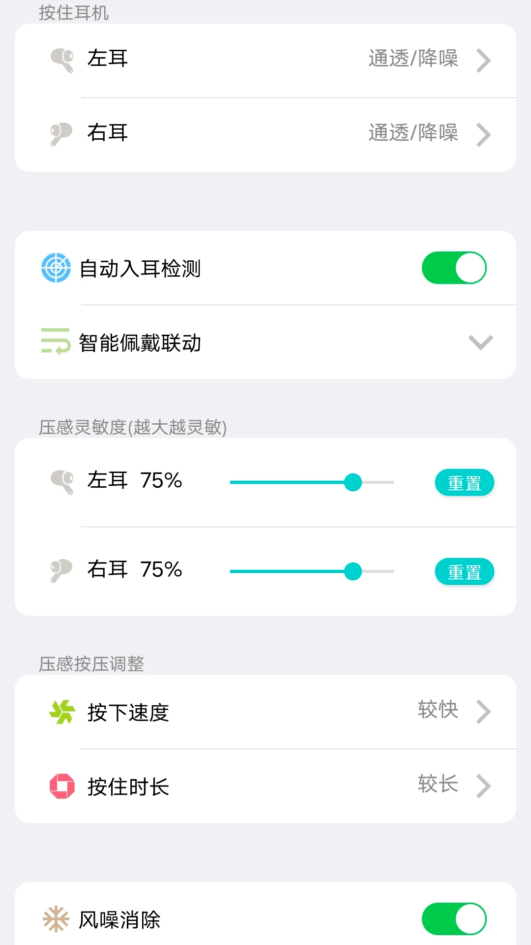 flycc安卓免费版图1