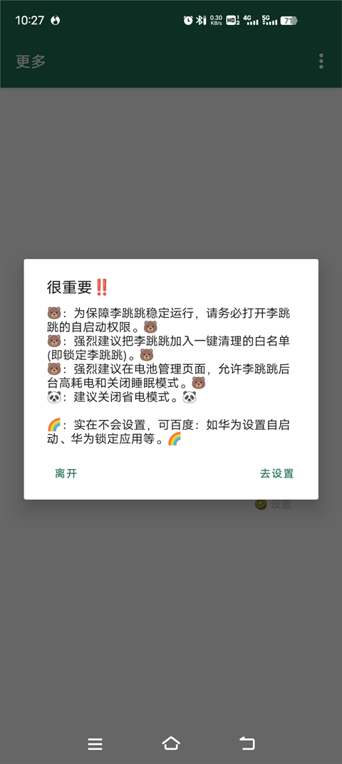 MissLee通用版图2