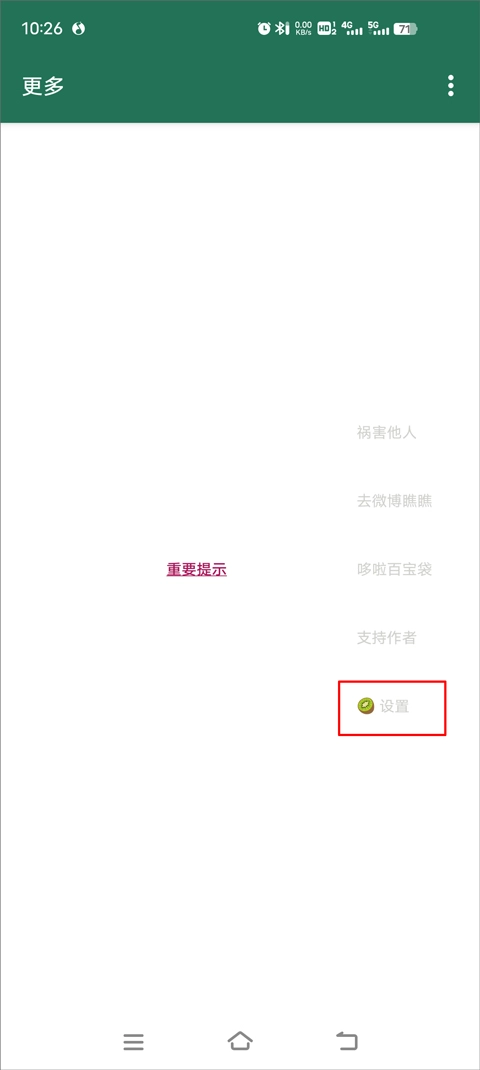 MissLee通用版图3