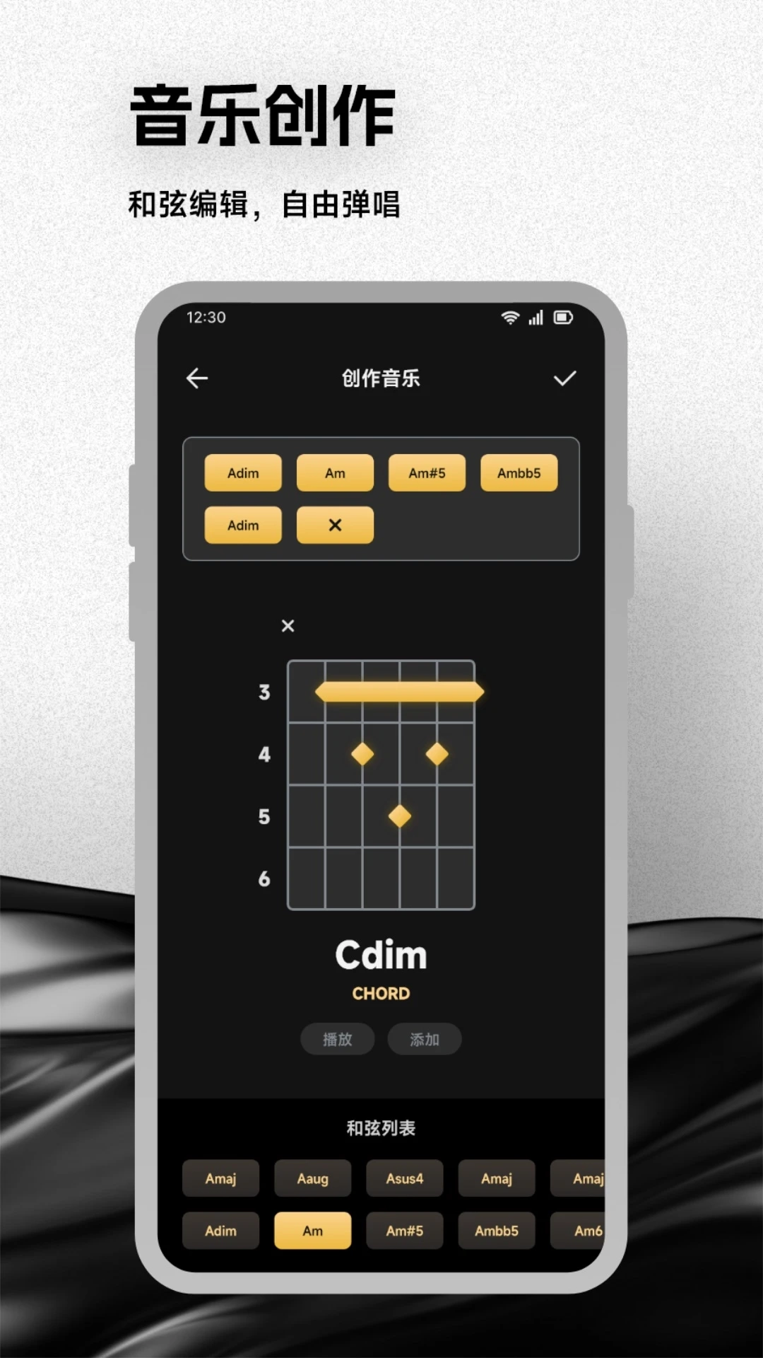 suno原版图1
