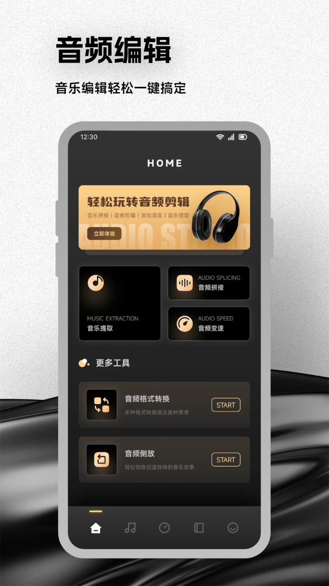 suno原版图3