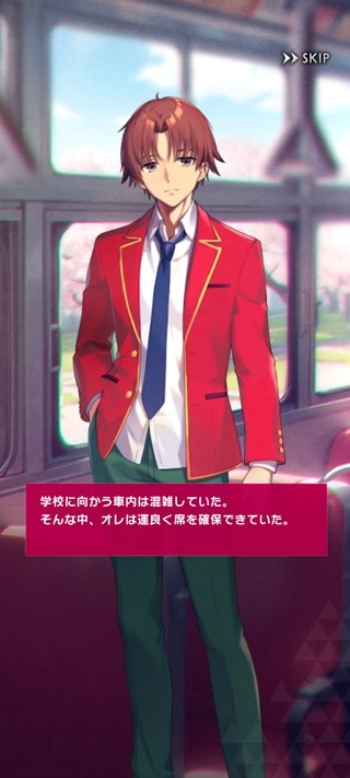 欢迎来到实力至上主义的教室2