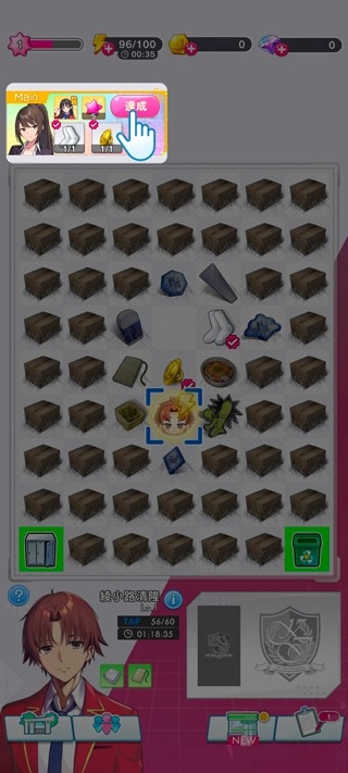 欢迎来到实力至上主义的教室4