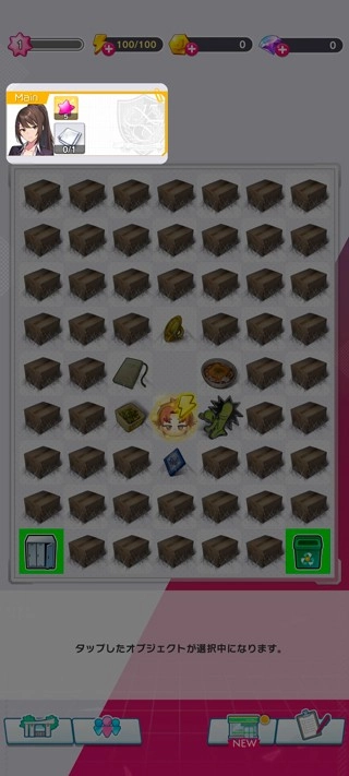 欢迎来到实力至上主义的教室免费版下载