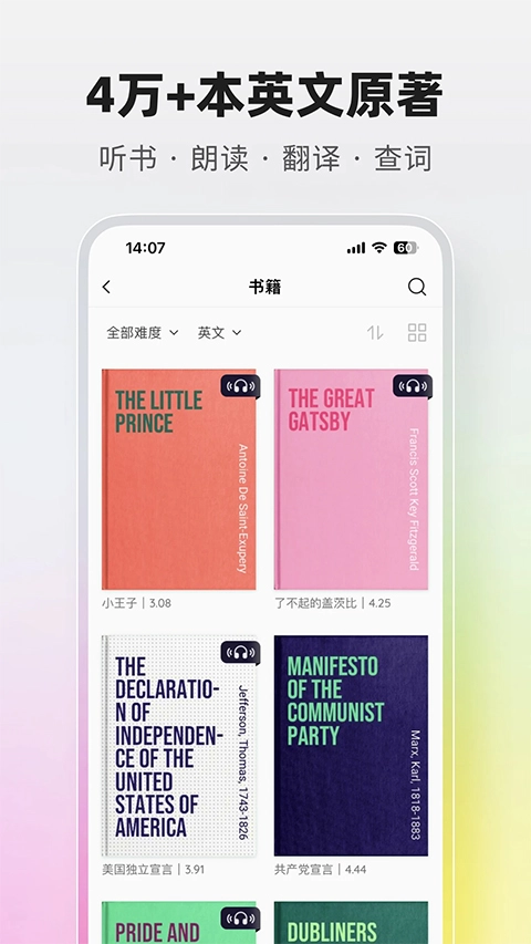 火龙果写作图1