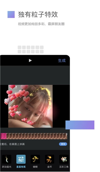美摄正版图5
