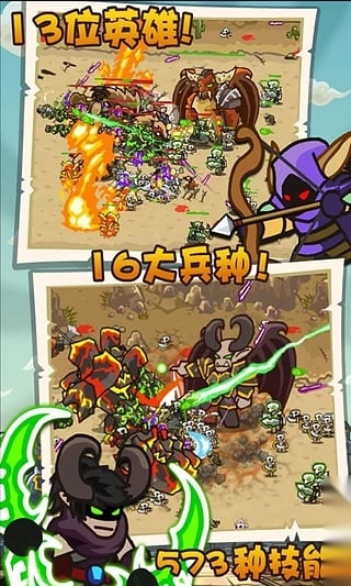 魔兽守卫军-图3