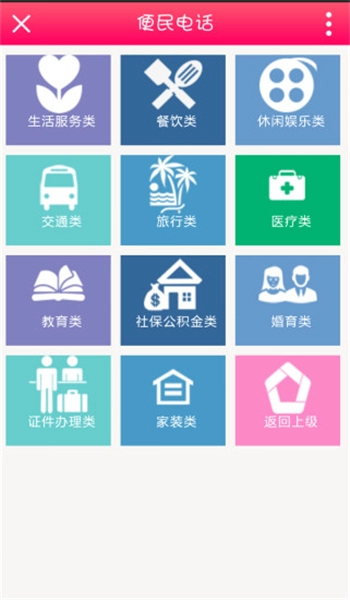 高明论坛手机最新版图3