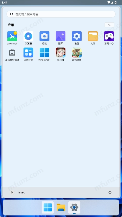 Windows11手机桌面模拟器图2