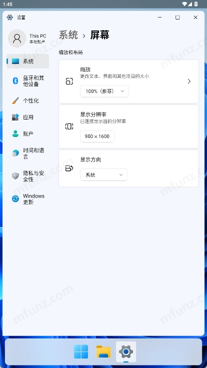 Windows11手机桌面模拟器图5
