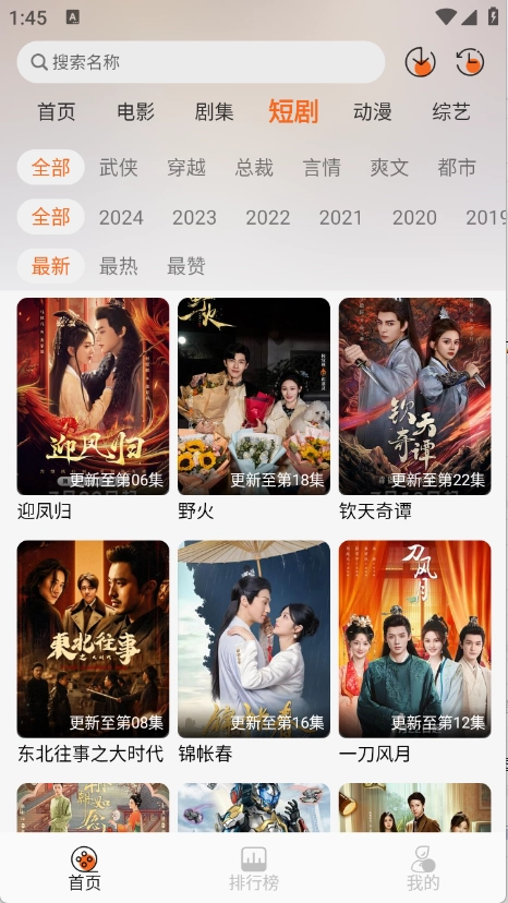 螞蟻追劇