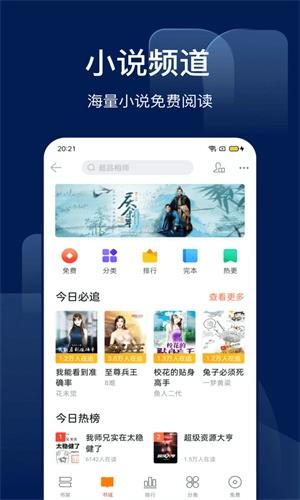 搜狗识图最新版图4