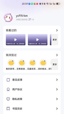 洋葱浏览器助手