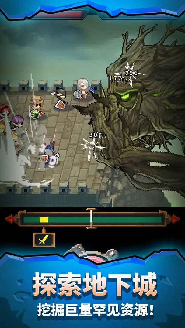 勇者的铁匠铺中文版(3)