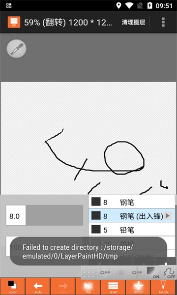 layertouh3