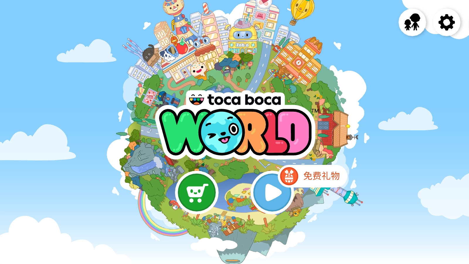 托卡小镇完整版下载