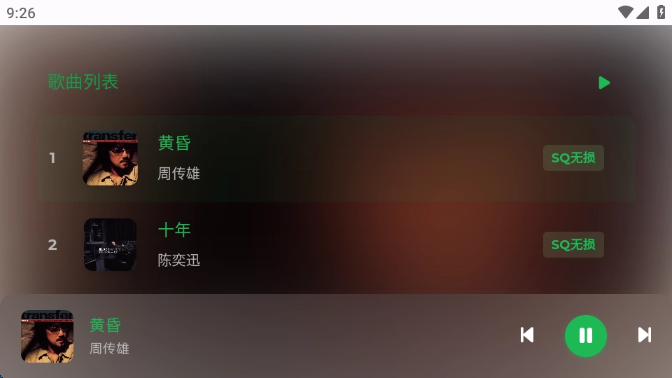 音盒TV图3