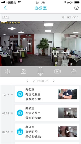 ubox监控摄像头免费原版