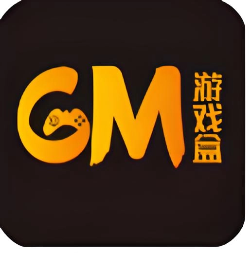 gm盒子