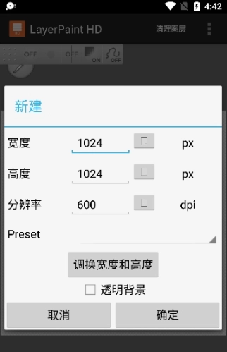 layertouh软件下载