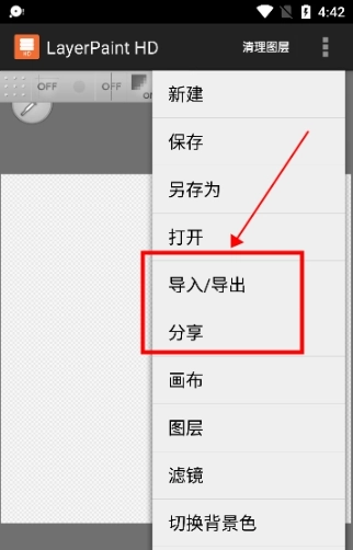 layertouh软件下载